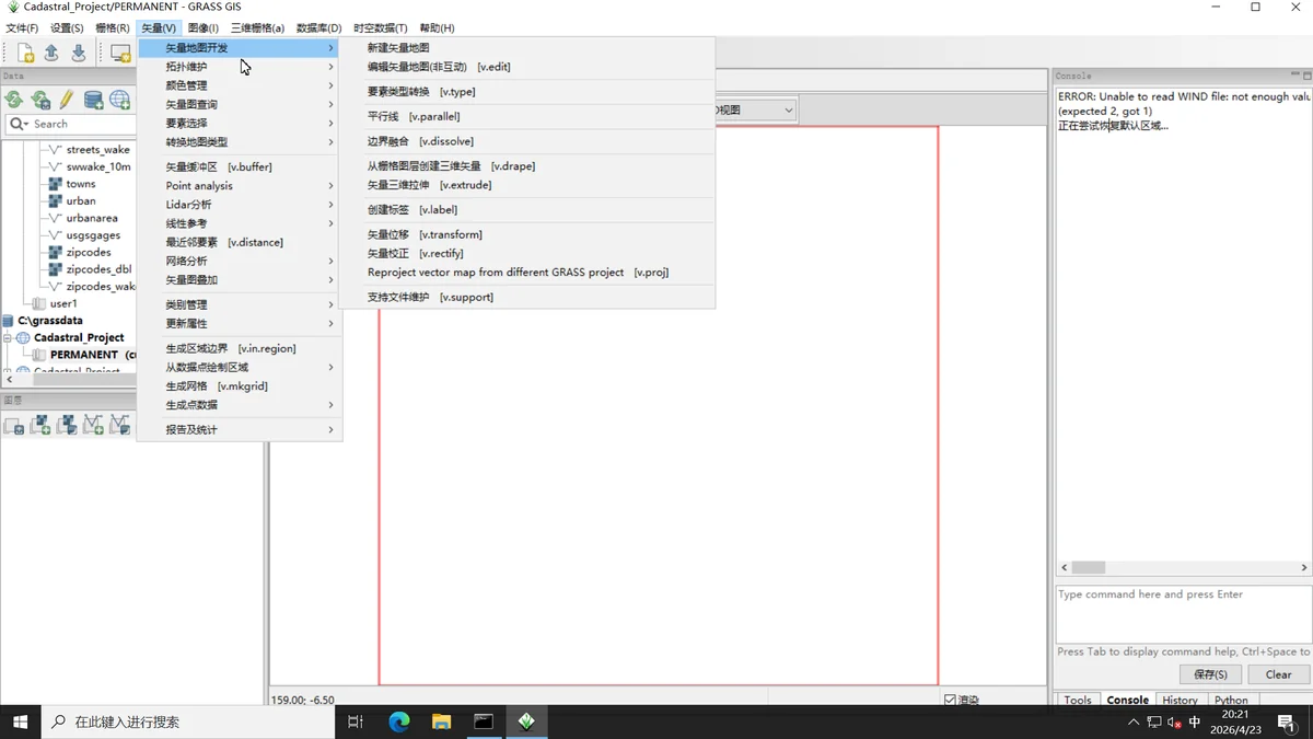 Figure 7 Failure stemming from Professional Software Knowledge Deficiency. Lacking knowledge of the GRASS GIS interface and workflow, the agent repeatedly searches incorrect menu paths and performs ineffective interactions while attempting to locate the OGR import tool, resulting in substantial wasted exploration.
